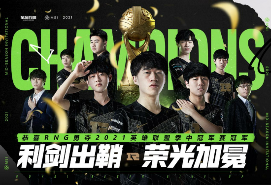 北京智慧电竞赛事中心再度迎来热门电竞赛事