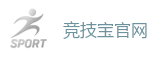 竞技宝官网-全球领先的电竞赛事平台